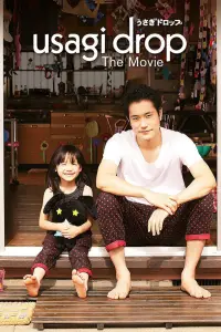 Постер до фильму"" #1046081