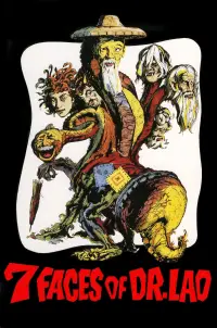 Постер до фильму"" #1108244