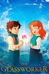 Постер до фильму"" #913007