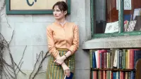 Задник до фильму"Книгарня" #391263