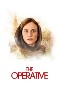 Постер до фильму"Оперативник" #985564