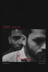 Постер до фильму"" #1201658