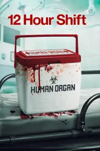 Постер до фильму"" #1043892