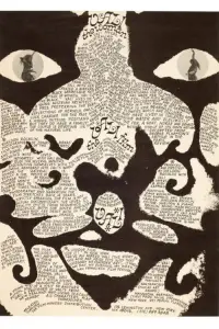 Постер до фильму"" #1205940