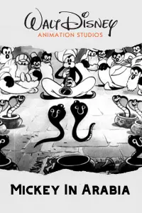 Постер до фильму"" #1148703