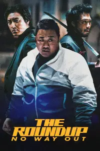 Постер до фильму"Кримінальне місто 3" #948813