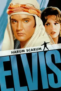 Постер до фильму"" #1109143