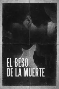 Постер до фильму"" #1002516