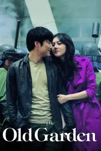 Постер до фильму"" #1017250