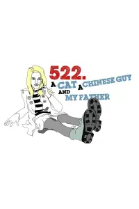 Постер до фильму"" #1127258