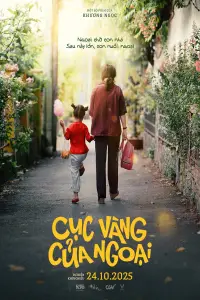 Постер до фильму"" #885607