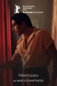 Постер до фильму"" #534817