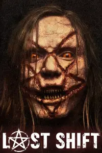 Постер до фильму"Остання зміна" #1030443