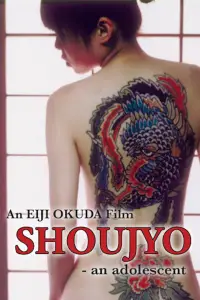 Постер до фильму"" #1044144