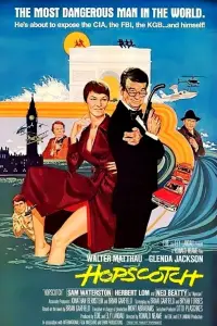 Постер до фильму"" #1091016