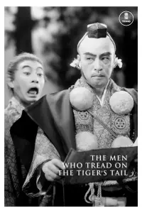 Постер до фильму"" #1112925