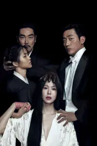 Постер до фильму"Служниця" #572679