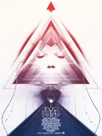 Постер до фильму"За межами чорної веселки" #1133239