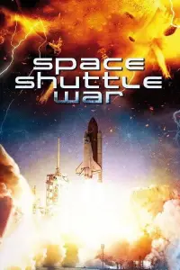 Постер до фильму"" #729912