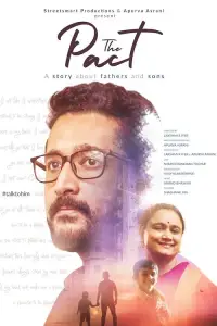 Постер до фильму"" #550856