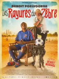 Постер до фильму"" #1108887