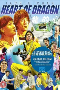 Постер до фильму"" #946512