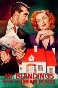 Постер до фильму"" #962149