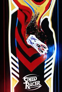 Постер до фильму"Спіді Гонщик" #940744