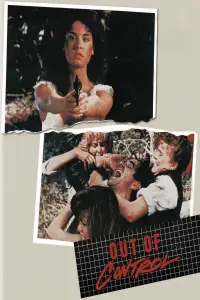 Постер до фильму"" #963429