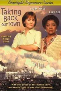 Постер до фильму"" #1232683