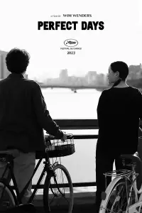 Постер до фильму"Ідеальні дні" #1059045