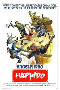 Постер до фильму"" #1163175