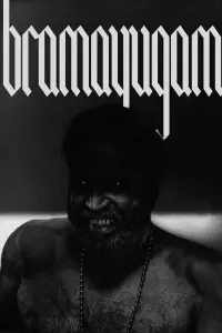 Постер до фильму"" #977956