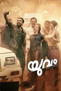 Постер до фильму"" #1262831