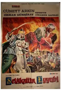 Постер до фильму"" #1079362