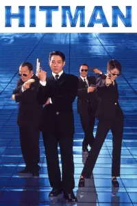 Постер до фильму"" #1033683