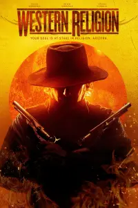 Постер до фильму"" #1162450