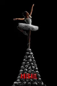 Постер до фильму"Ебіґейл" #923787