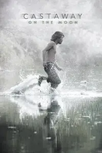 Постер до фильму"" #1048326