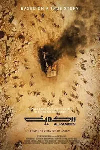 Постер до фильму"" #980128