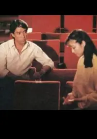 Постер до фильму"" #896945