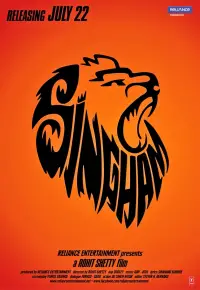 Постер до фильму"" #1144129