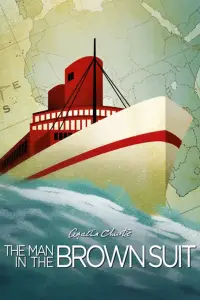 Постер до фильму"" #1156862