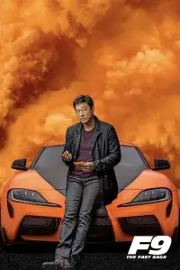 Постер до фильму"Форсаж 9: Нестримна сага" #916436