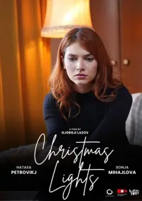 Божиќни светилки