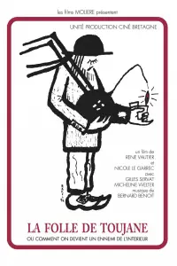 Постер до фильму"" #1149812