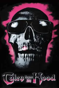 Постер до фильму"" #954633