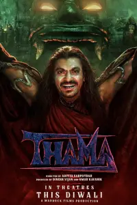 Постер до фильму"" #905726