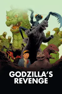 Постер до фильму"Атака всіх монстрів" #996069