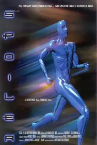 Постер до фильму"" #1177738